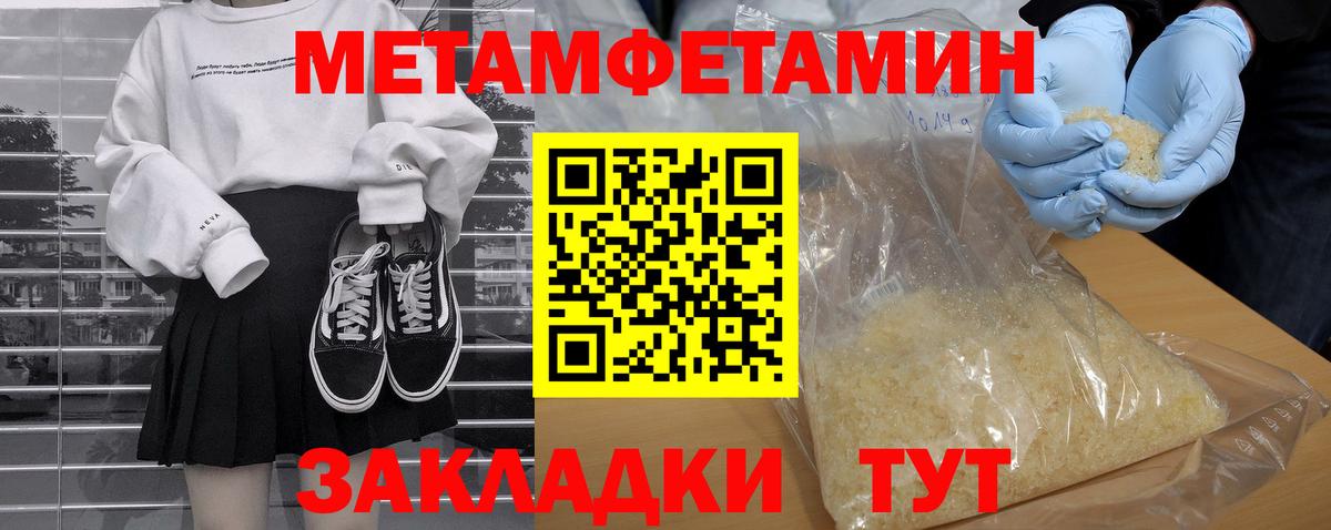 Амфетамин VHQ Буйнакск