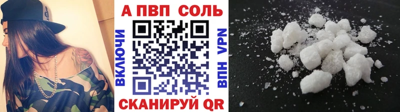 гидра tor Буйнакск Alfa_PVP VHQ