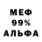 Метадон мёд oompful