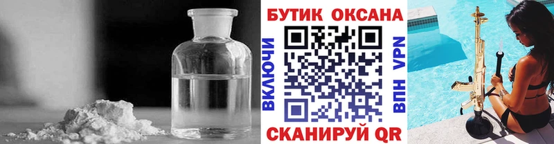 Бутират 99%  Буйнакск 