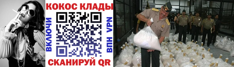 дарнет шоп  Буйнакск  Cocaine 99% 