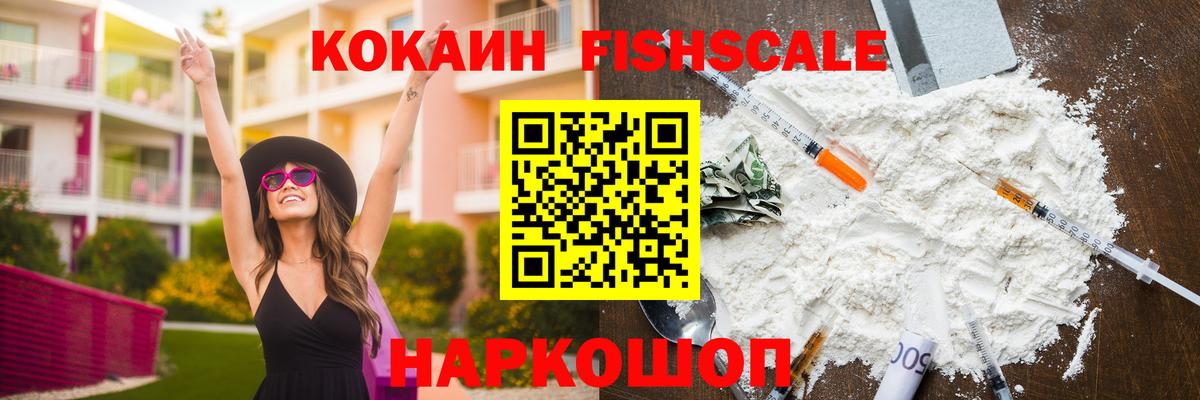 COCAIN 98%  Вход с VPN  Кокаин Эквадор  КОКАИН  Буйнакск 