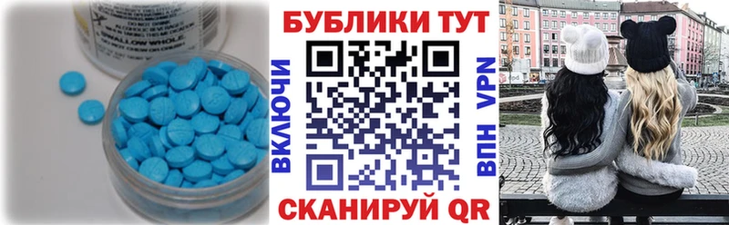 Ecstasy 99%  mega tor  Буйнакск 