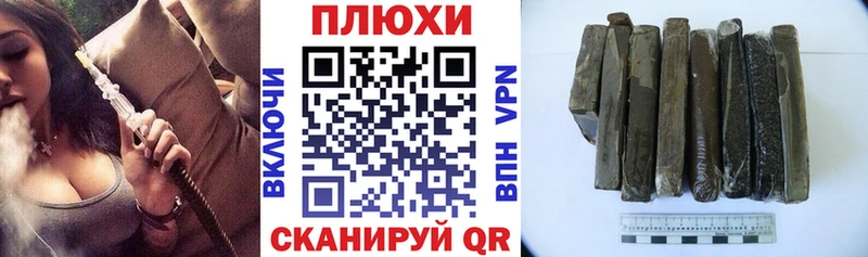 Гашиш хэш  купить наркоту  Буйнакск 