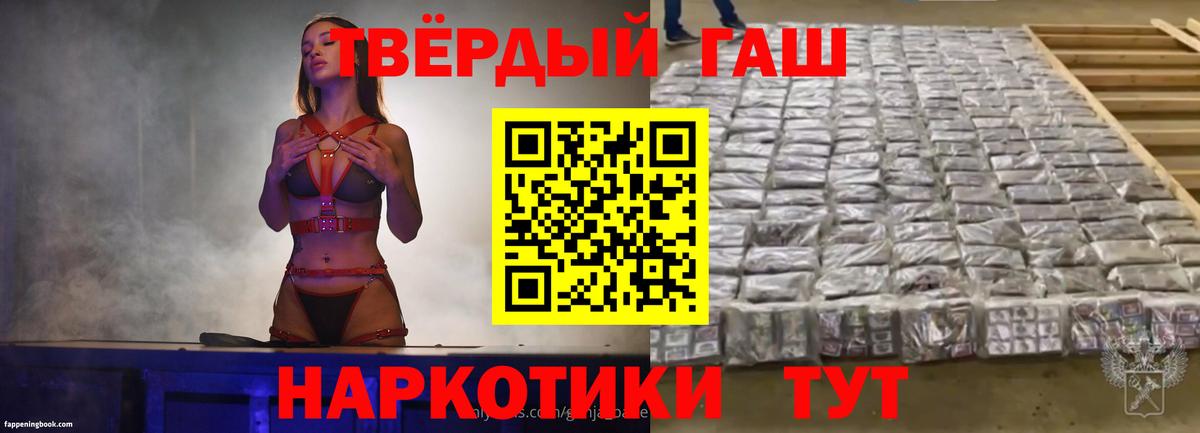 Гашиш Ice-O-Lator  Гашиш Ice-O-Lator  Буйнакск  Вход с VPN 
