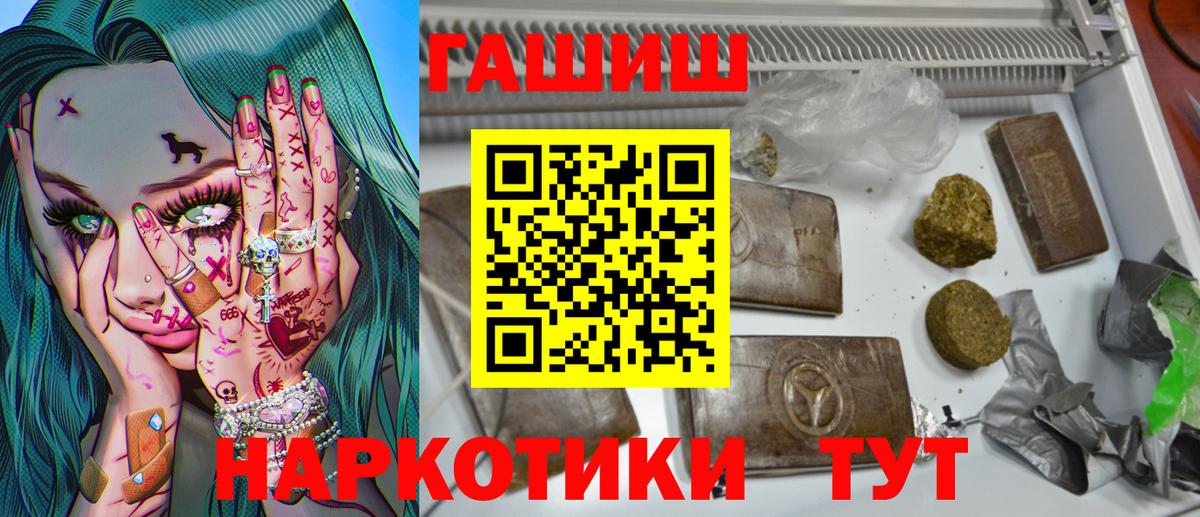 Гашиш индика сатива Буйнакск