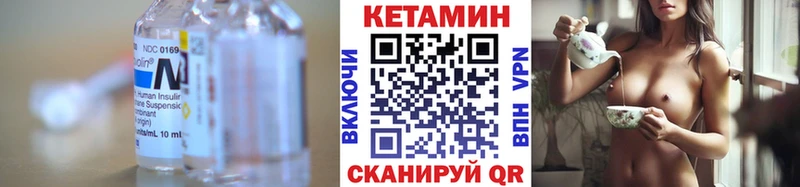 КЕТАМИН ketamine  Буйнакск 