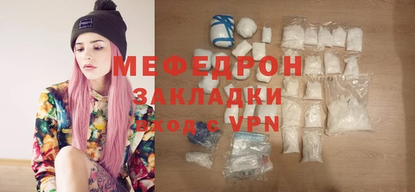 кристаллы Богородицк
