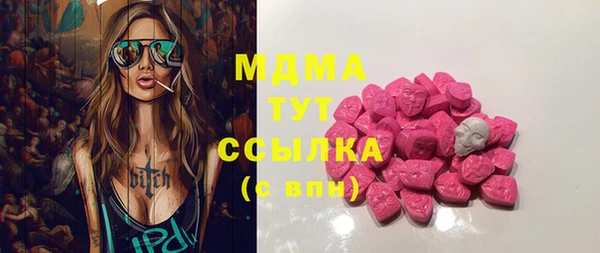 экстази Белоозёрский
