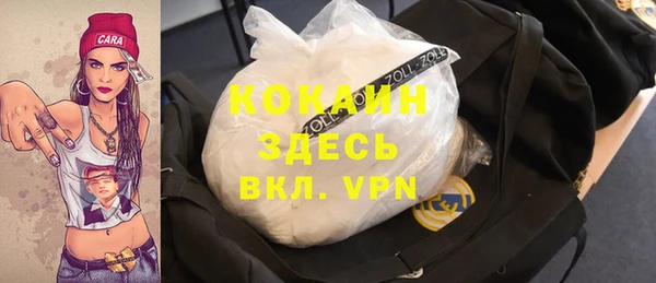 таблы Белокуриха