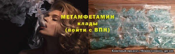 наркотики Беломорск
