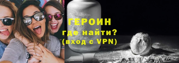 кокаин колумбия Богородск