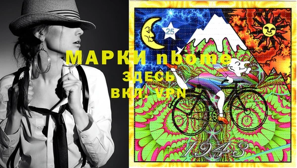 экстази Белоозёрский