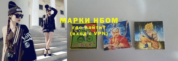 кокаин колумбия Богородск