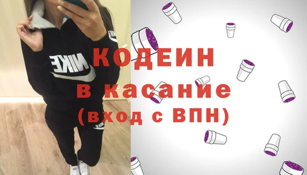 кокаин колумбия Богородск