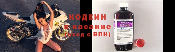 наркотики Беломорск