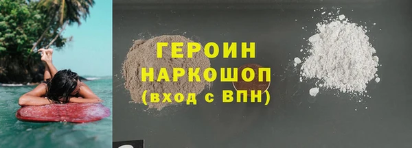 кристаллы Богородицк