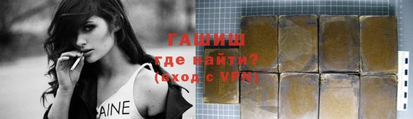 экстази Белоозёрский