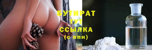 экстази Белоозёрский