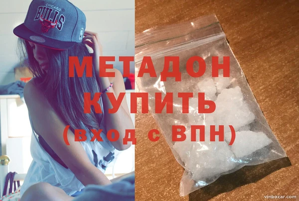 кокаин колумбия Богородск