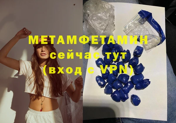 таблы Белокуриха