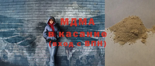 наркотики Беломорск