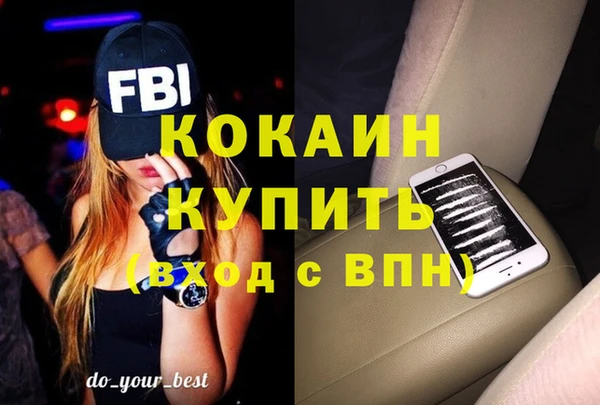 экстази Белоозёрский