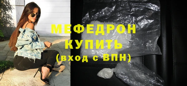 таблы Белокуриха
