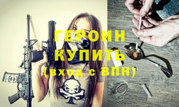 экстази Белоозёрский