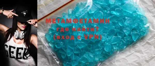 таблы Белокуриха