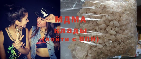 экстази Белоозёрский