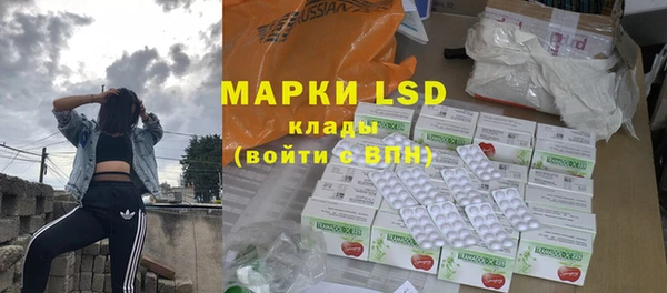 кокаин колумбия Богородск