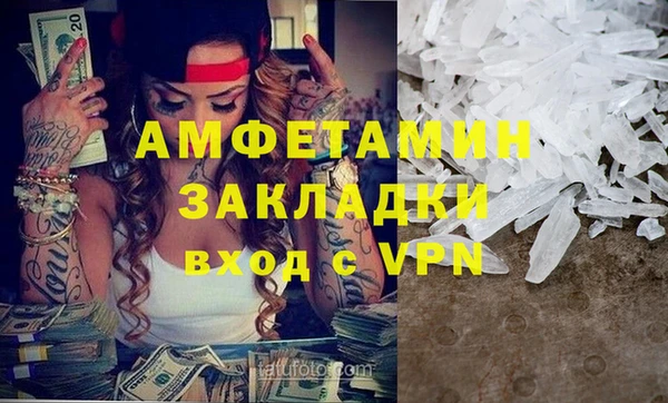 экстази Белоозёрский