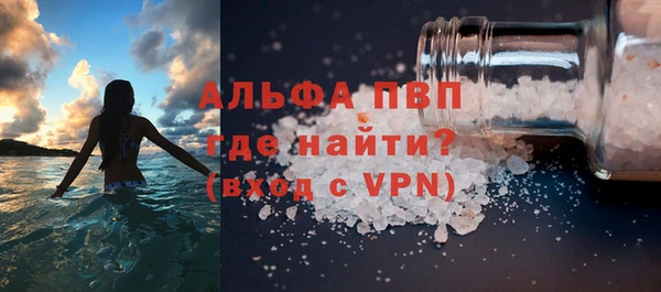 таблы Белокуриха