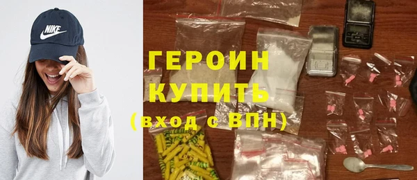 кристаллы Богородицк
