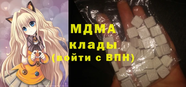 кристаллы Богородицк