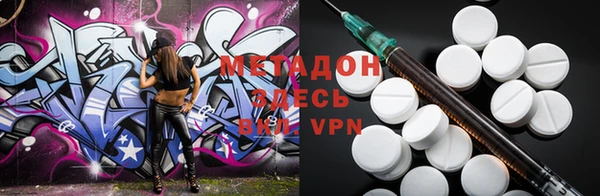 экстази Белоозёрский