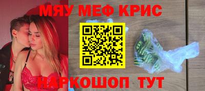 jwh Наро-Фоминск