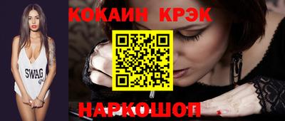 jwh Наро-Фоминск