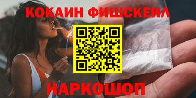 jwh Наро-Фоминск