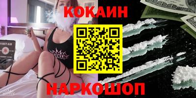 jwh Наро-Фоминск