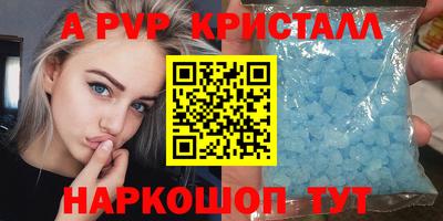 jwh Наро-Фоминск