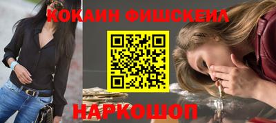 jwh Наро-Фоминск