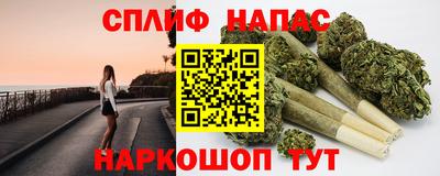 дистиллят марихуана Нарткала