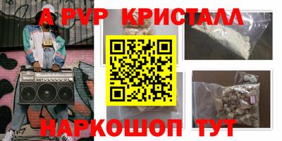 jwh Наро-Фоминск