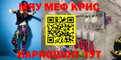 jwh Наро-Фоминск