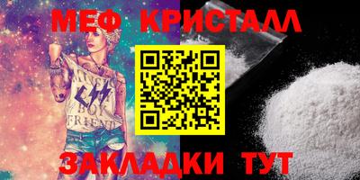 МДПВ Нальчик