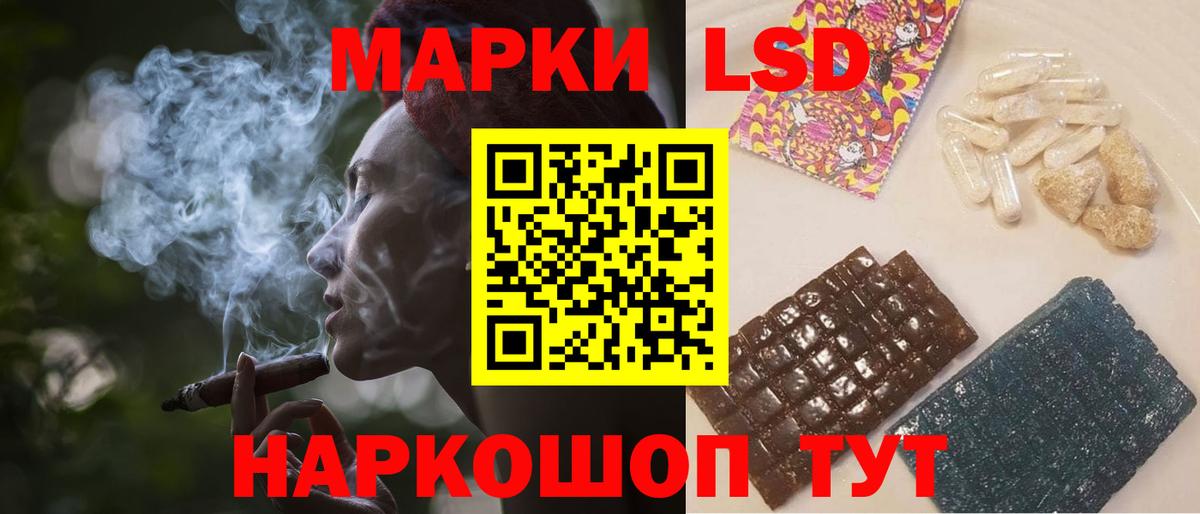 Буйнакск  ЛСД экстази ecstasy  Лсд 25 экстази ecstasy  Вход с VPN 