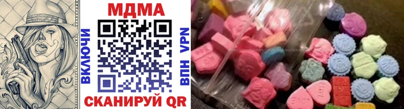MDMA молли  Буйнакск 