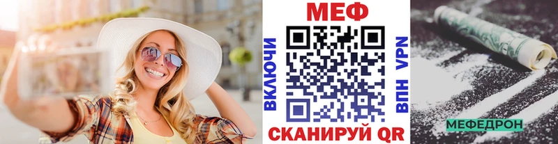 Меф мука Буйнакск